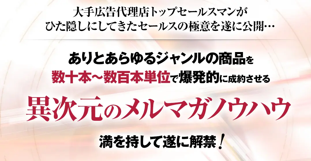 情報発信バイブル