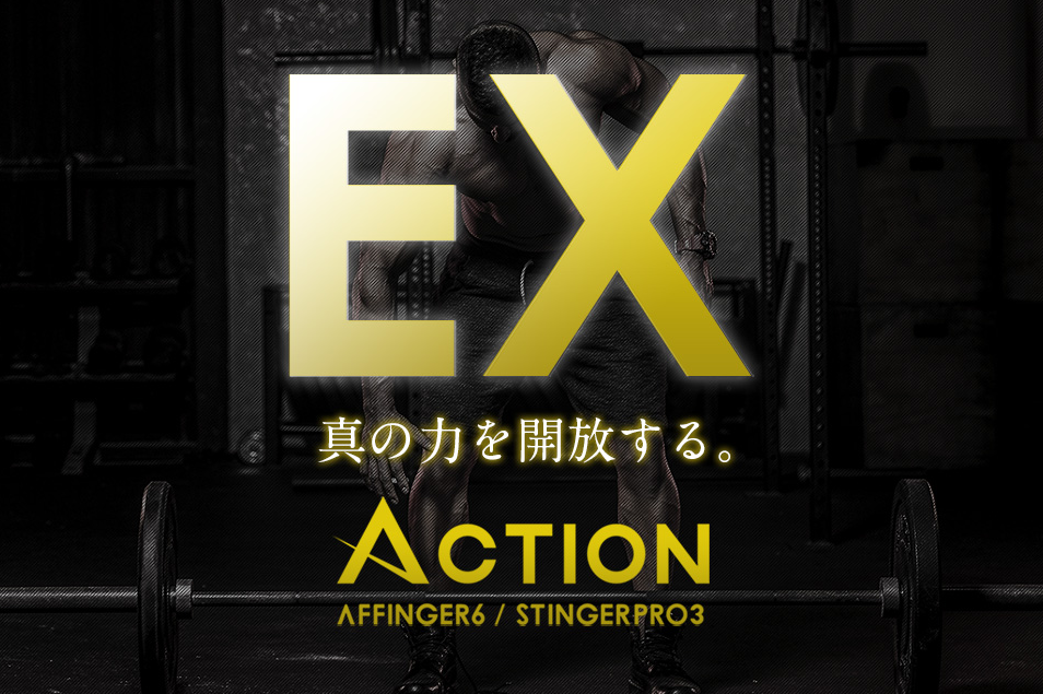 ACTION PACK3